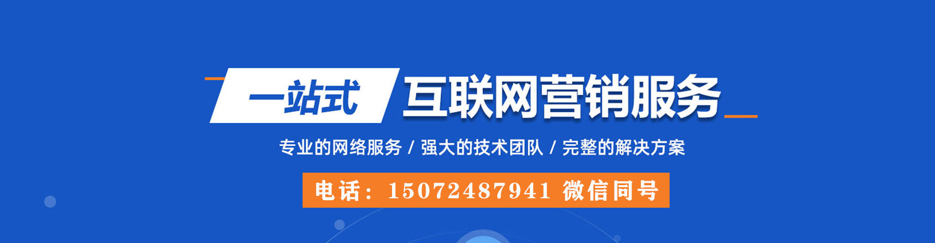 扬中sem开户