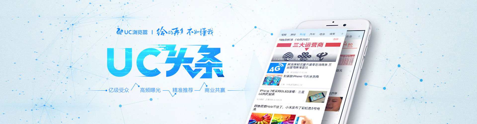 扬中百度竞价代理