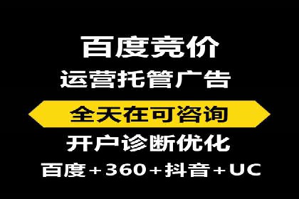 百度推广与网站运营：优化推广的五大步骤