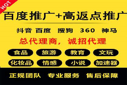 深度剖析sem竞价代运营的五大成功案例