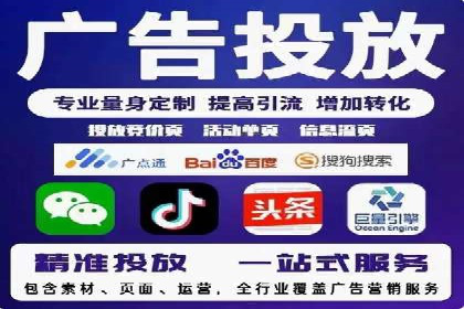 百度信息流开户案例解读